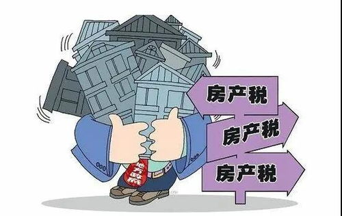 房产税怎么加快落地（房产税靴子落地）