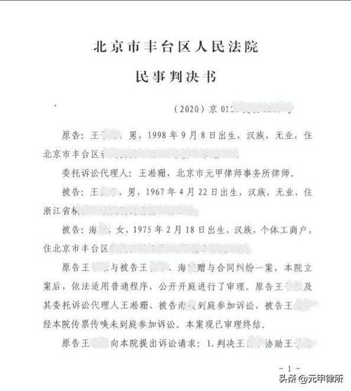 房产赠予纠纷怎么办理（房产赠予纠纷怎么办理手续）