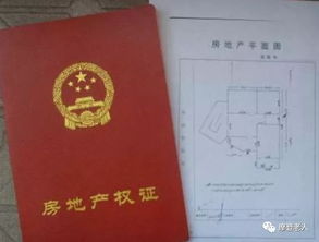 怎么购买房产证（购买房子怎么办理房产证）