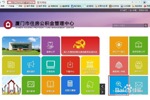 怎么查房产中介号码（怎么查房产中介公司的正规）