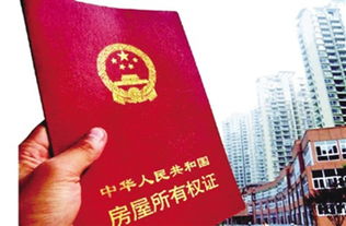 怎么补救房产证被骗（怎么补救房产证被骗了）