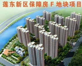 龙岩亦佳房产怎么样（龙岩亦佳房产怎么样知乎）
