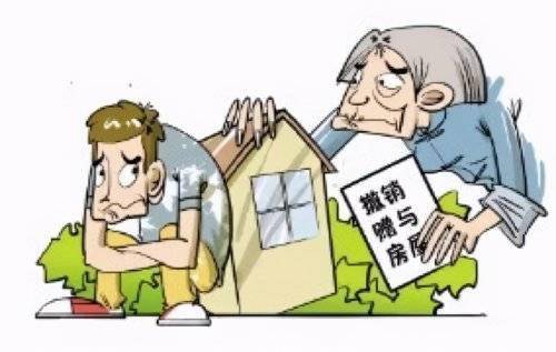 给房产的奶奶怎么称呼（房子名字是奶奶的,她要把房子赠与外人可以吗）