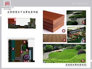 房产文案庭院怎么说（庭院 文案）