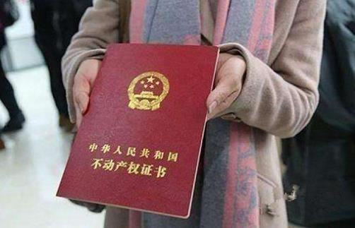 房产怎么办证才能过户（房产怎么办证才能过户给子女）