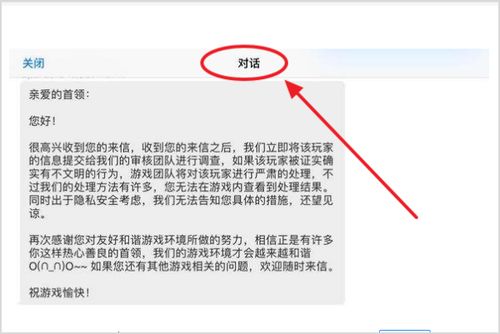 诉前查封房产怎么申请解封（诉前查封房产程序）