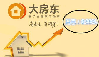 黑户房产抵押怎么办理（黑户房产抵押可以找什么机构）