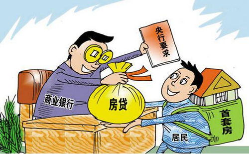 前妻房产有房贷怎么过户（前妻房产有房贷怎么过户给孩子）