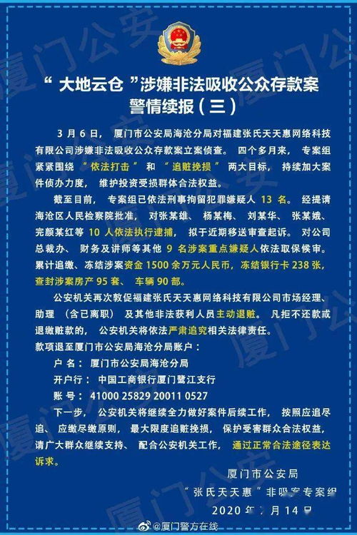 房产查封文案简短怎么写（房子查封 通知）