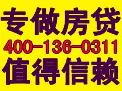石家庄房产抵押怎么查询（石家庄房屋抵押查询）