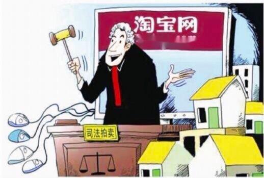 淘宝房产怎么卖给别人的（淘宝怎么卖房子）