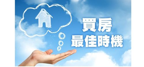 房产之争好消息怎么写（房产之争好消息怎么写文案）