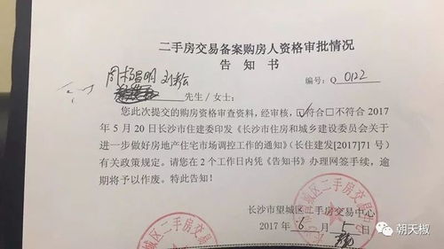 付清百万房产怎么办（百万房产属于谁法院判决对吗）