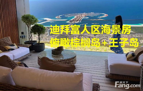 迪拜房产退房怎么退（迪拜房产退房怎么退钱）