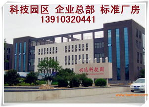 厂房产权到期怎么缴税（厂房使用权到期,厂房会如何处理）