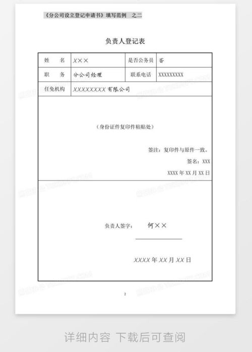 房产成交签单怎么写范文（房产签单成交感言）
