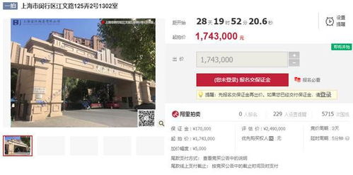 视频下面怎么有房产报道（视频下面怎么有房产报道呢）