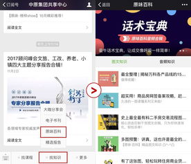 查询房产所属人怎么查询（怎么查房产归属人）