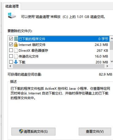 房产小白入手资料怎么写（房产小白入手资料怎么写的）