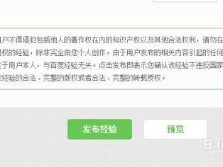 房产交易押金怎么付（房产交易押金怎么付款）