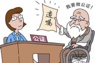 房产继承公证后怎么处理（房产继承公证后的效力）