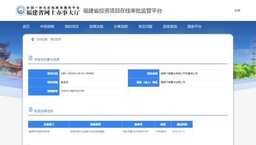 e龙岩怎么查询房产备案（龙岩房产备案信息查询）