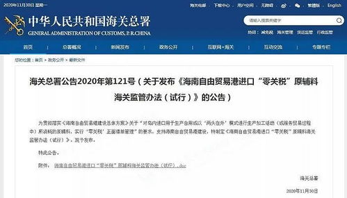 太仓房产补贴怎么领取（太仓房产补贴怎么领取的）