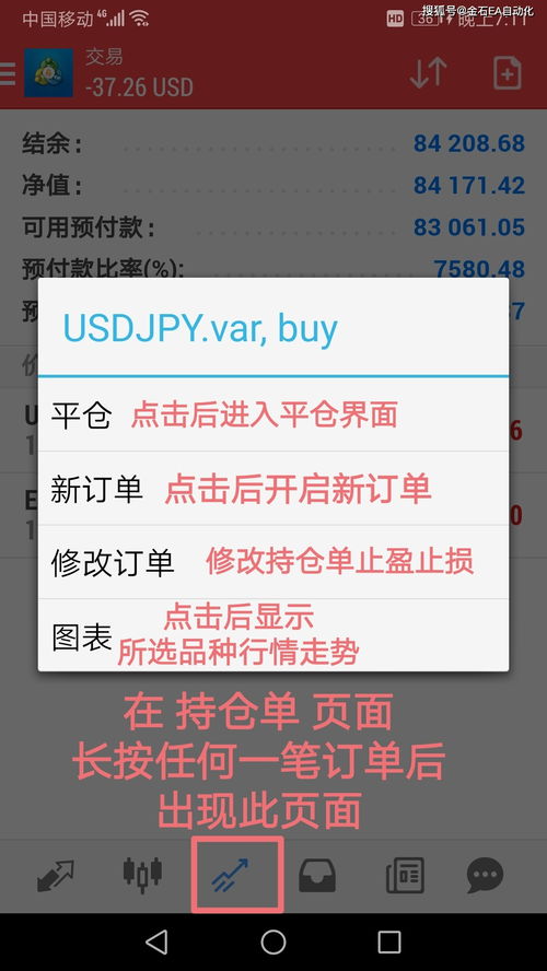 怎么下载手机版房产档案（怎么下载手机版房产档案软件）