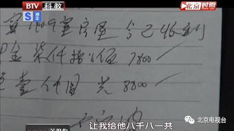 房产中介诈骗怎么赔偿（房产中介诈骗怎么赔偿的）