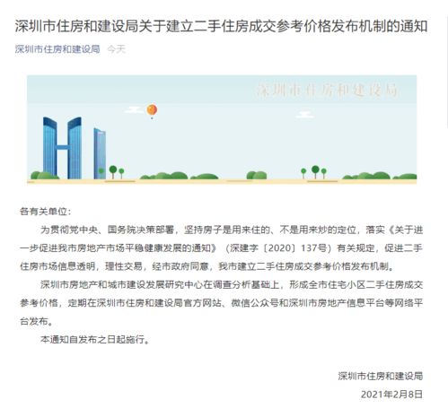 怎么查房产是否在卖（怎么查房子是否已出售）