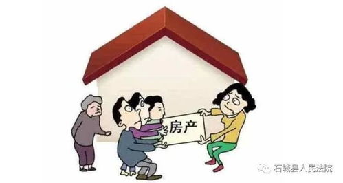 父母之间房产分割怎么分（房子父母间）