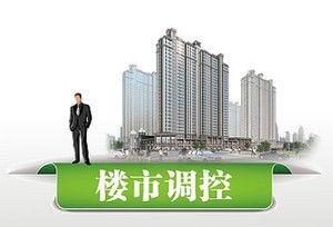 深圳限售房产怎么变现（深圳限售的房子有办法出售吗）