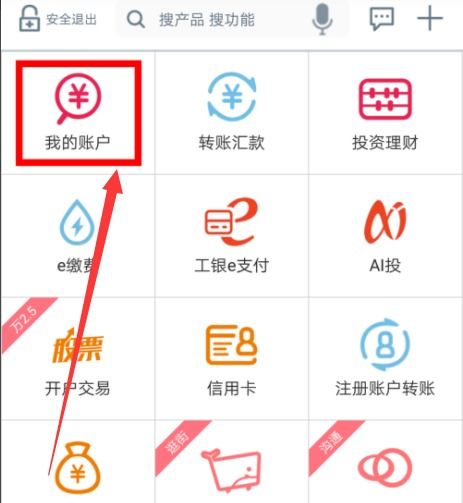 手机房产档案怎么查看（手机上怎样查房屋档案）