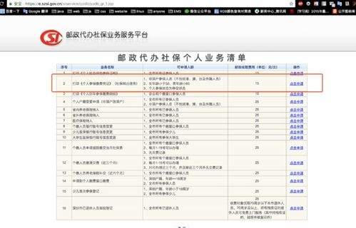 房产税转出怎么操作（房产税怎么结转）