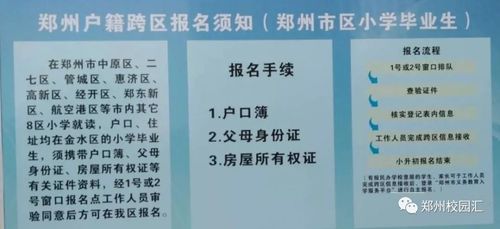 名下房产该怎么填写（名下房产该怎么填写居住地址）