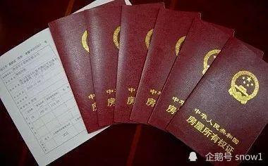 怎么查询中国房产权（去哪查询房屋产权）