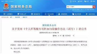 房产多了查税吗怎么查询（房产多了查税吗怎么查询不到）