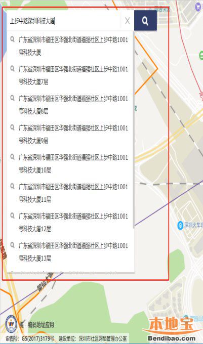 查找房产位置怎么查询的（怎么查房子位置）