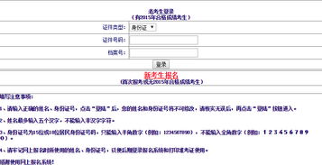 房产评估遗漏怎么办（房产评估不合理到哪个部门投诉）