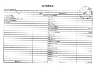 海丰房产查档单怎么查询（海丰房产局在哪）