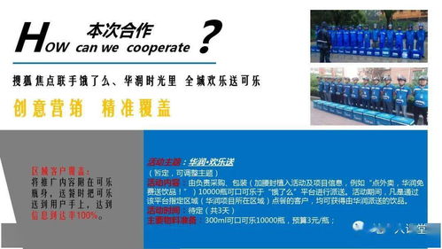 房产分销折扣方案怎么写（销售房产折扣方案）