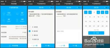 企业号怎么看房产（企业号怎么查看）