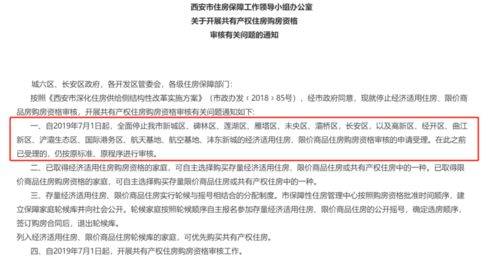 怎么证明房产已解押了（怎么证明房产已解押了呢）