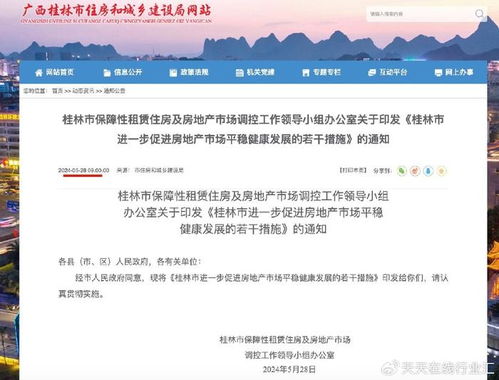 吉安房产补贴怎么领的（吉安房产补贴怎么领的啊）