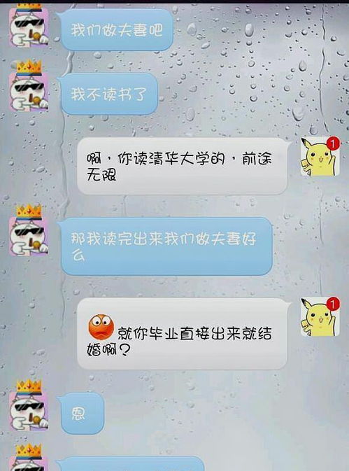 怎么问相亲对象的房产（怎么问相亲对象买房子的事）