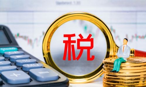 房产置换抵税怎么算（房产置换抵税怎么算的）