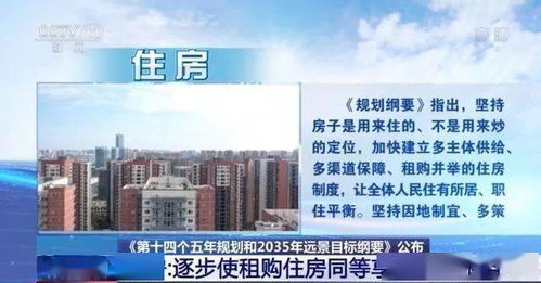莱州优选房产怎么样（莱州市优选计划）