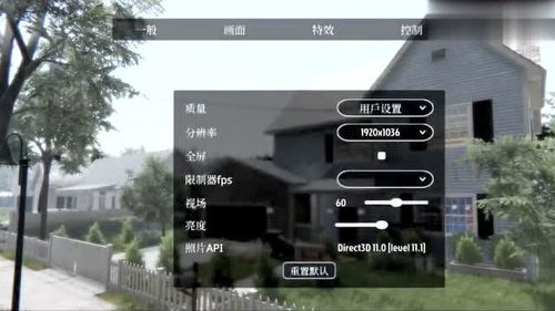 房产达人怎么新建个存档(房产达人怎么放置东西手机版) 房产达人怎么新建个存档(房产达人怎么放置东西手机版)