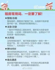 房产公司水费怎么交（房产公司水费怎么交的）