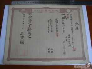 房产地契怎么买卖划算(房产地契怎么买卖划算一点) 房产地契怎么买卖划算(房产地契怎么买卖划算一点)